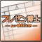 �v���[�����m for Office