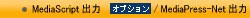 MediaScript�o�� / MediaPress-Net�o��