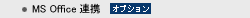 MS Office�A�g