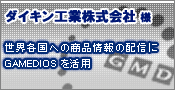 �_�C�L���H�Ɗ�����Зl